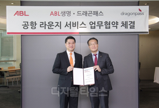 변성현 ABL생명 마켓전략실장(오른쪽)과 서석윤 드래곤패스 한국/일본 지사장이 22일 업무협약 체결 후 기념사진을 촬영하고 있다. ABL생명 제공.